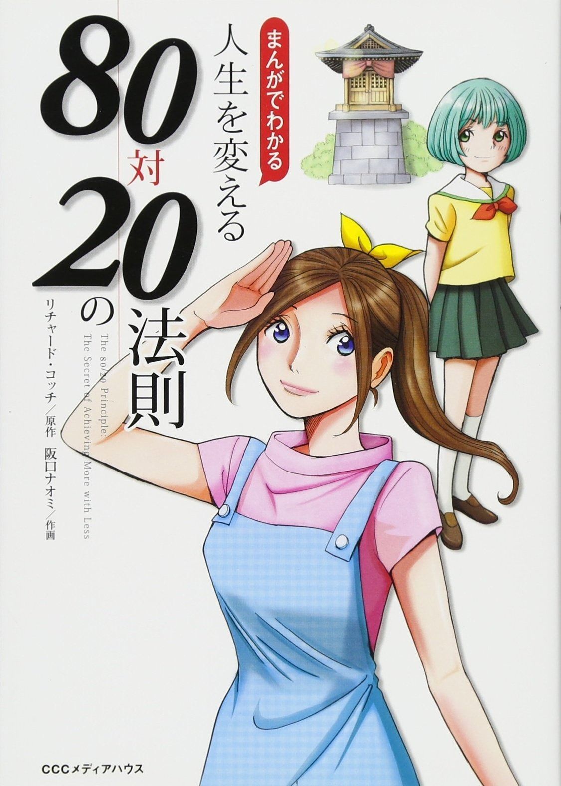 ハイウェイパトロールカー 金属製 （野村）