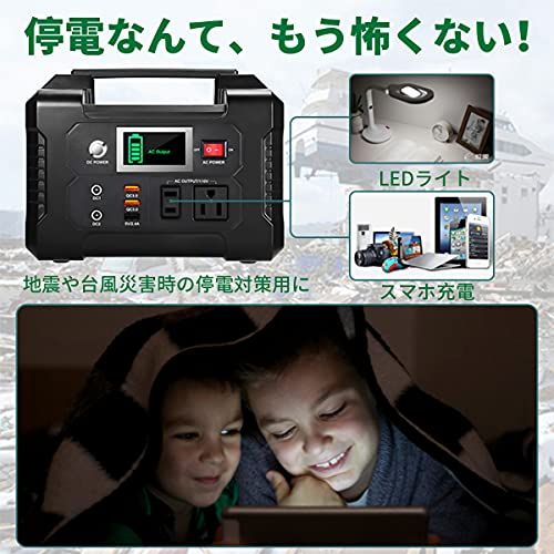 FlashFish ポータブル電源 大容量 小型発電機 40800mAh/151Wh AC