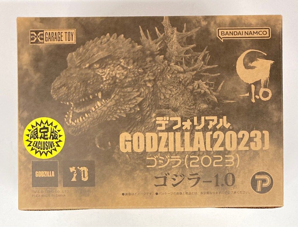 エクスプラス デフォリアル ゴジラ-1.0 限定版 【ゴジラ2023/GODZILLA [2023]】
