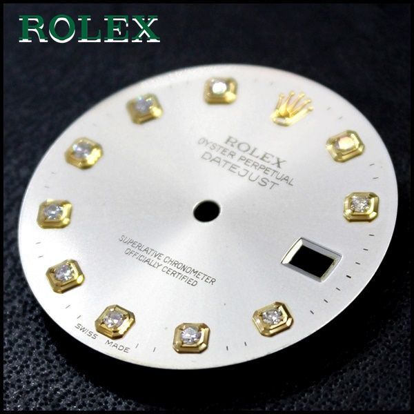 16233G 新10P デイトジャスト ROLEX純正 ダイアル 文字盤 ダイヤ