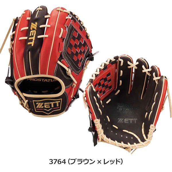野球 軟式グローブ ゼット ZETT 軟式グラブ 二塁手 遊撃手