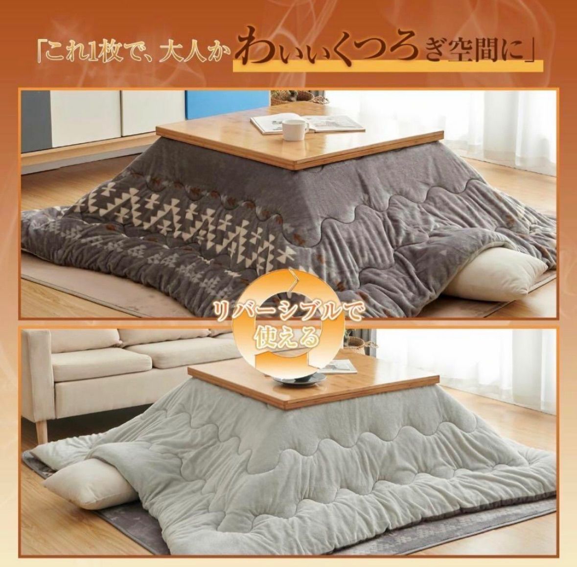 Keusnix こたつ布団 正方形 190×190cm こたつ 布団 もこもこ Keusnix こたつ布団 正方形 190×190cm 布団 もこもこ