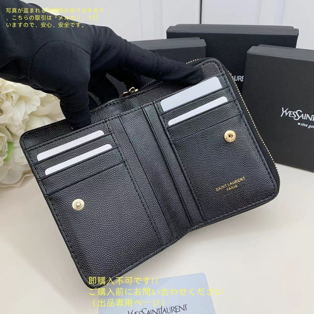 極 美品 サンローランパリ YSL ロゴ レザー ラウンドジップ 二つ折り