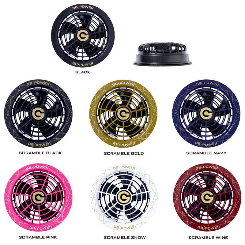 最新 モデル 長信ジャパン GB428 GF1 リチウム イオン バッテリー ファン ユニット セット 作業服 28V バッテリー ファン 扇風機 冷却 ファン付きウェア用 Cyoshin Japan 空調服