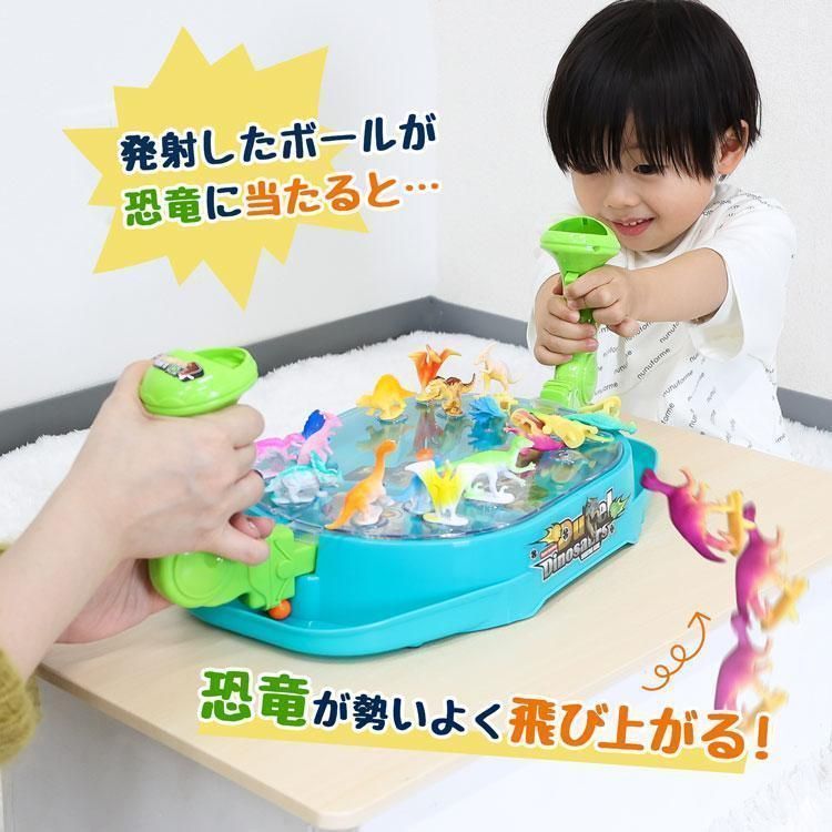 恐竜 おもちゃ 3歳 4歳 5歳 ゴム テーブルゲーム ボードゲーム 子供 2人 ダイノバトル デュエルダイナソー 対戦型 シューティング ボール 小学生 クリスマス