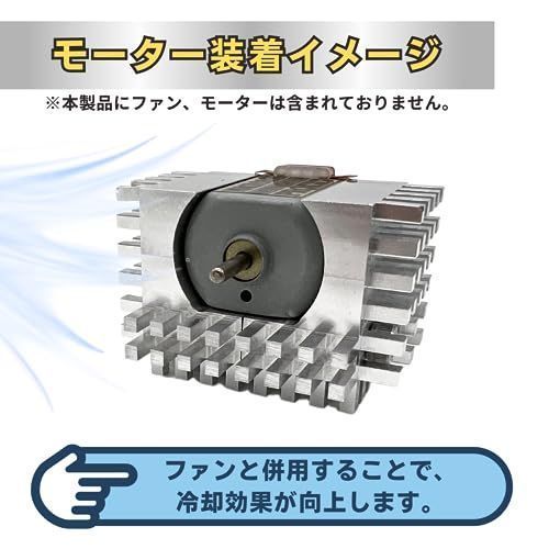 ヒートシンクPRO