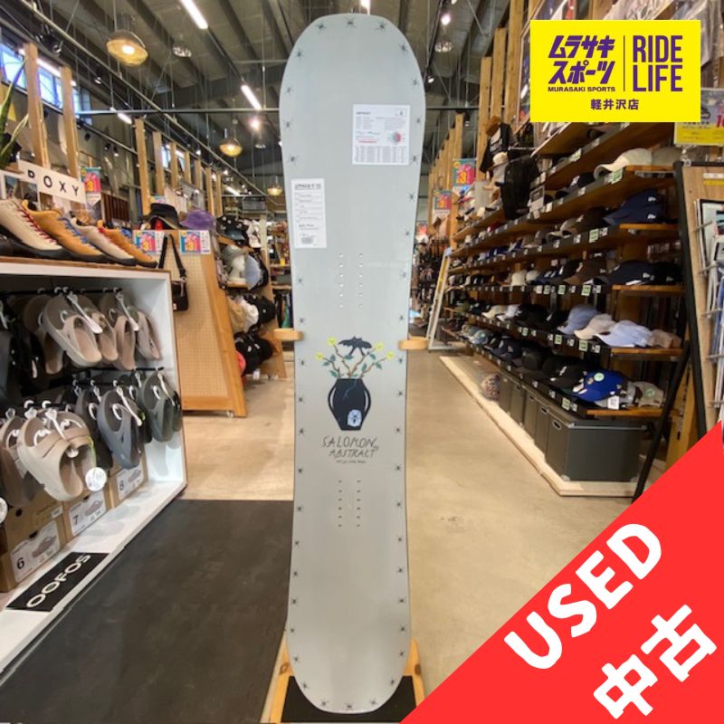 Nobile n8 snowstorm 168cm