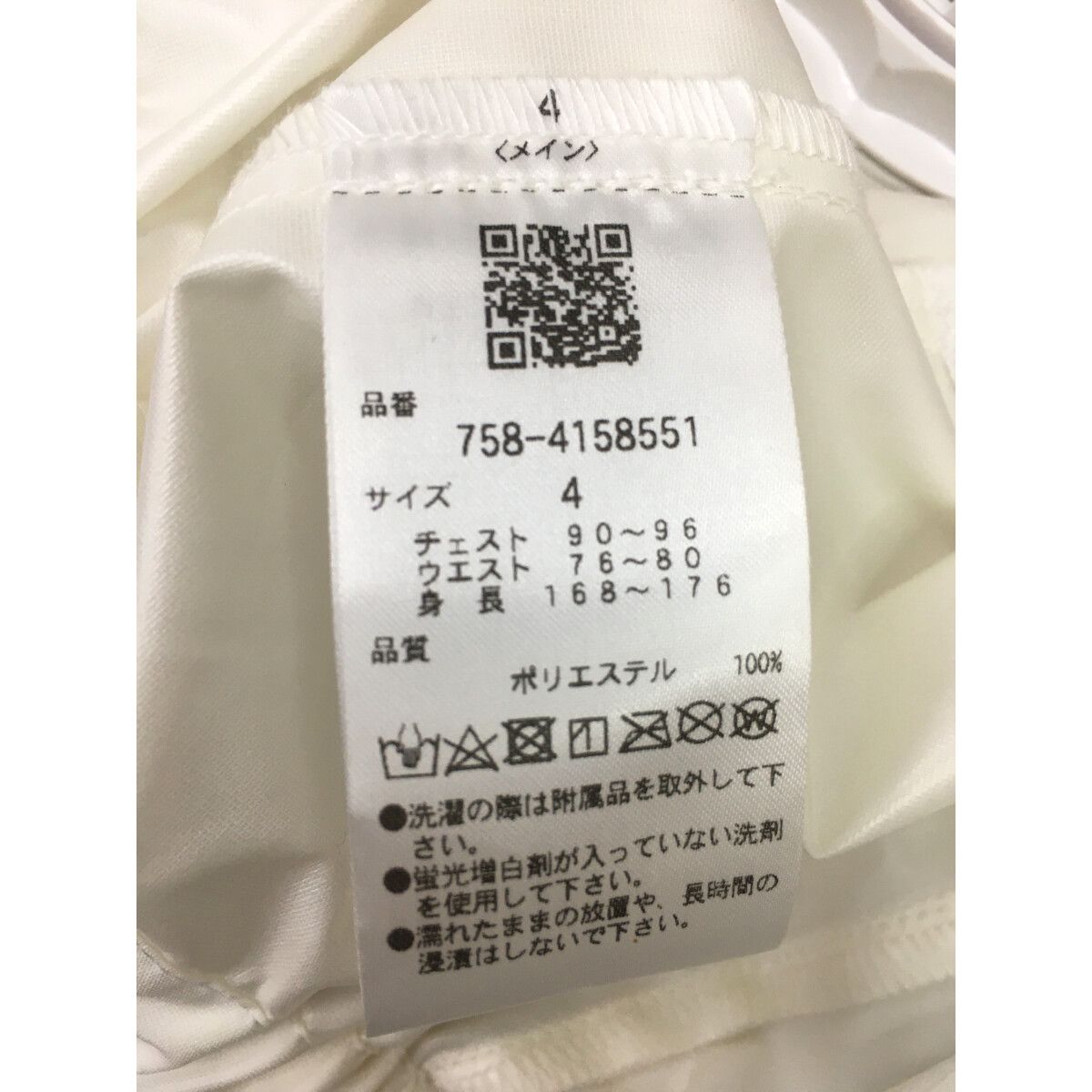 中古 メンズ マスターバニーエディション MASTER BUNNY EDITION ベスト 