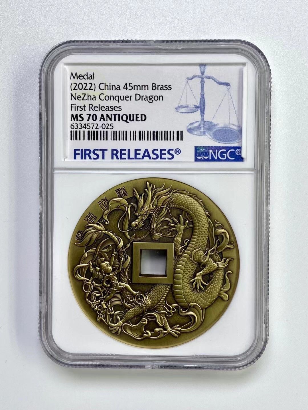 NGC ms70 FR 2025 Nezha Conquering Dragon brass medal