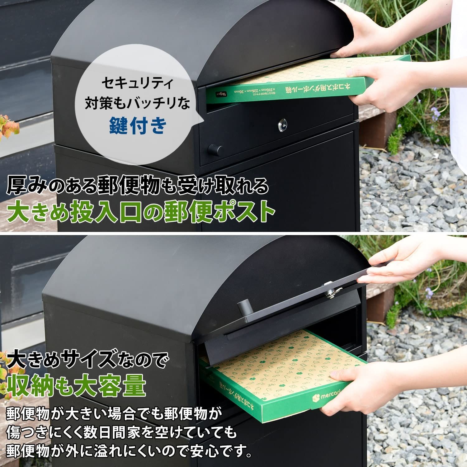 宅急便