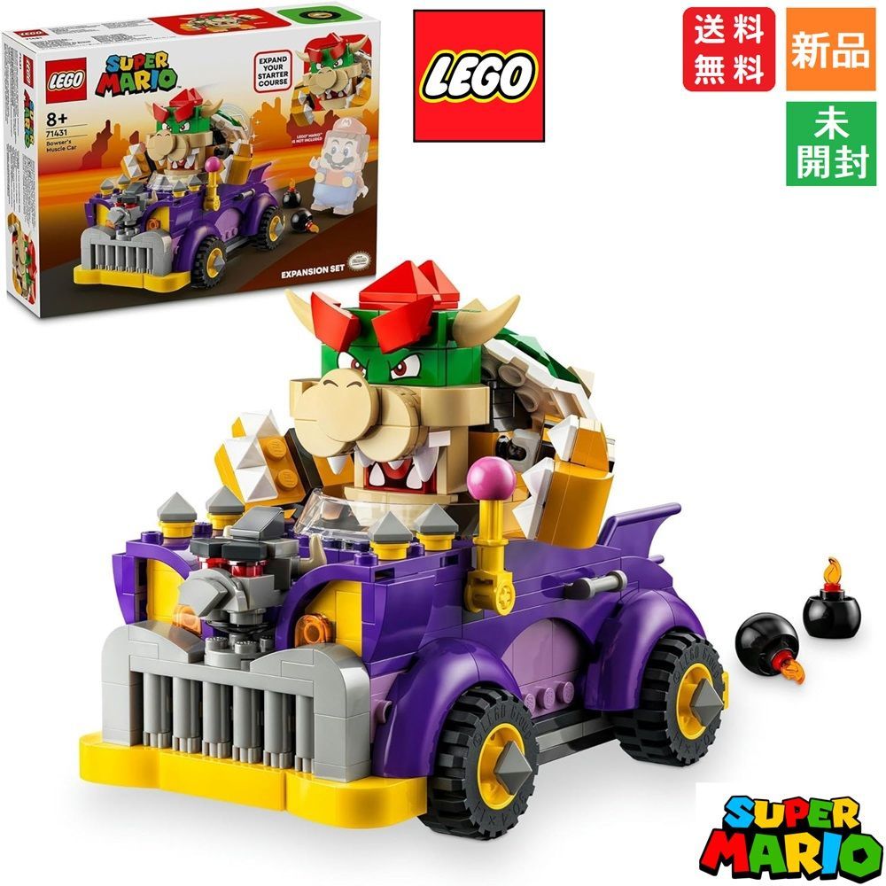 かリック様 レゴ LEGO スーパーマリオ マリオ クッパのハイウェイカー71431