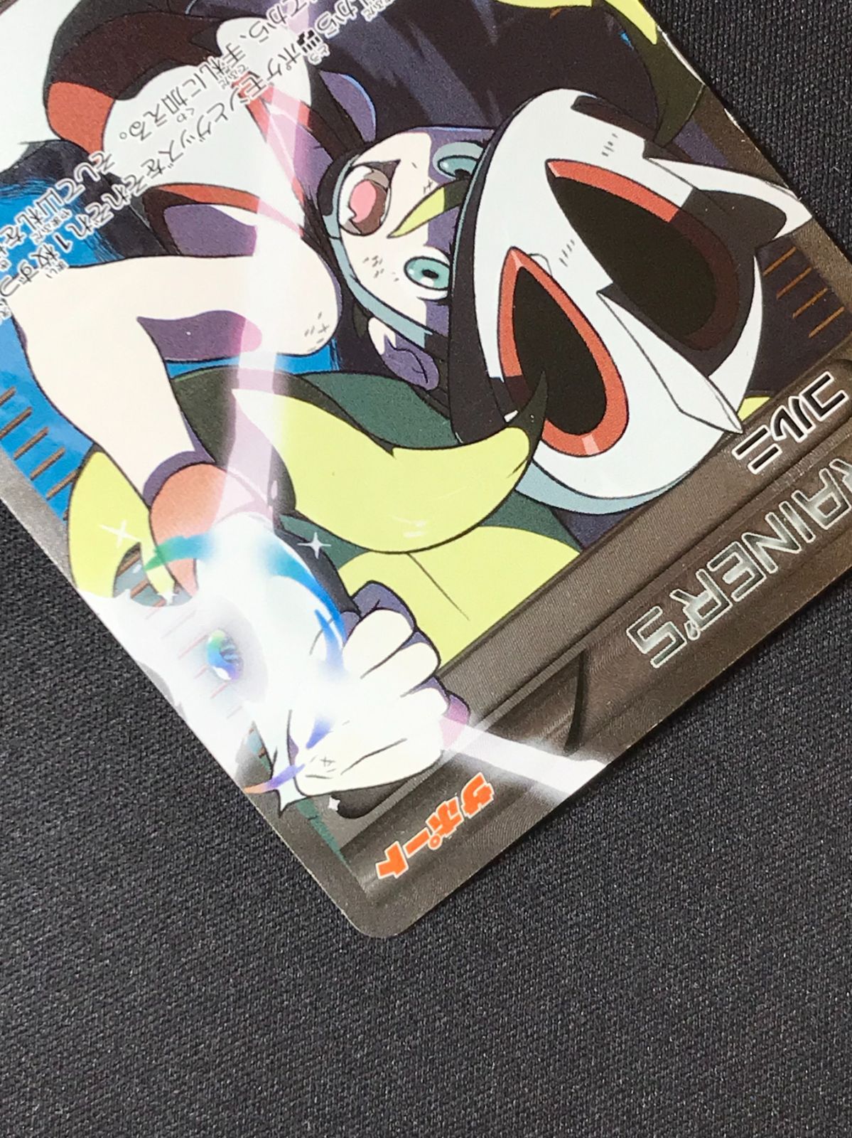 ポケモンカードゲーム ポケカ コルニ SR XY3-102 XY3 拡張パック