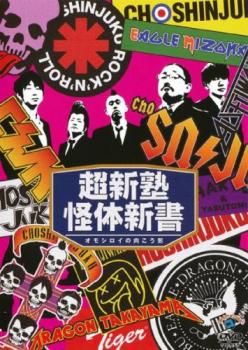 【大幅値下げ❗】新品　弘法大師　空海の生涯　12話　額もセット 91wEYLajw0L.jpg