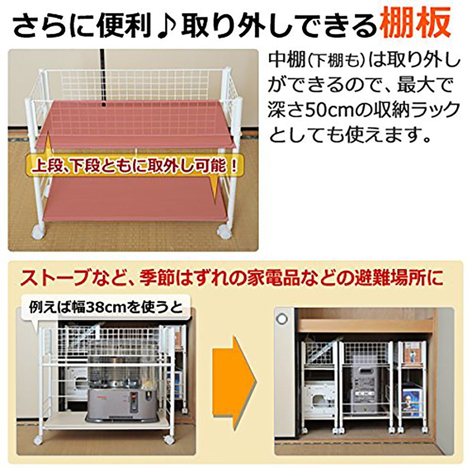 収納ラック キャスター付き 山善 押入れ 高さ64.5 | 押入れ収納 山善(YAMAZEN) 頑丈 ラック 高さ64.5cm ホワイト 押入れ(クローゼット)収納 |山善(YAMAZEN) オンライン通販 押入れ収納ラック」の人気商品一覧