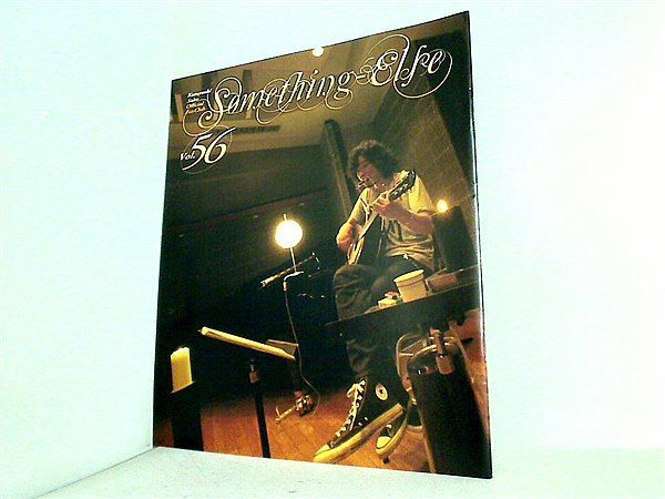 斉藤和義 オフィシャルファンクラブ 会報誌 Something-Else - メルカリShops