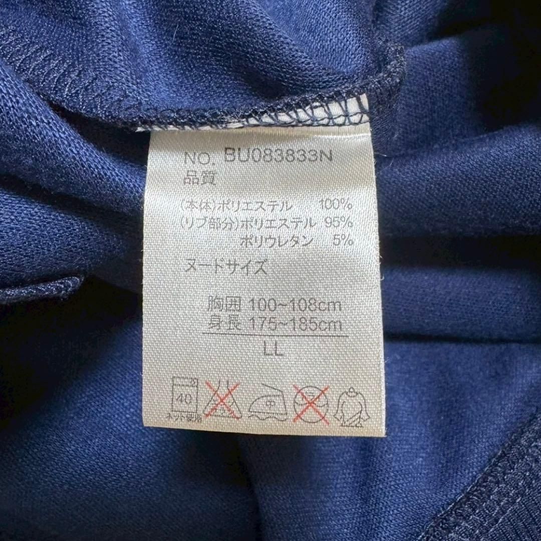 豊天商店 ブーデンショーデン 寿司メニュー ジャージ トラックジャケット LL USTAUSTRALIA_COM_AU