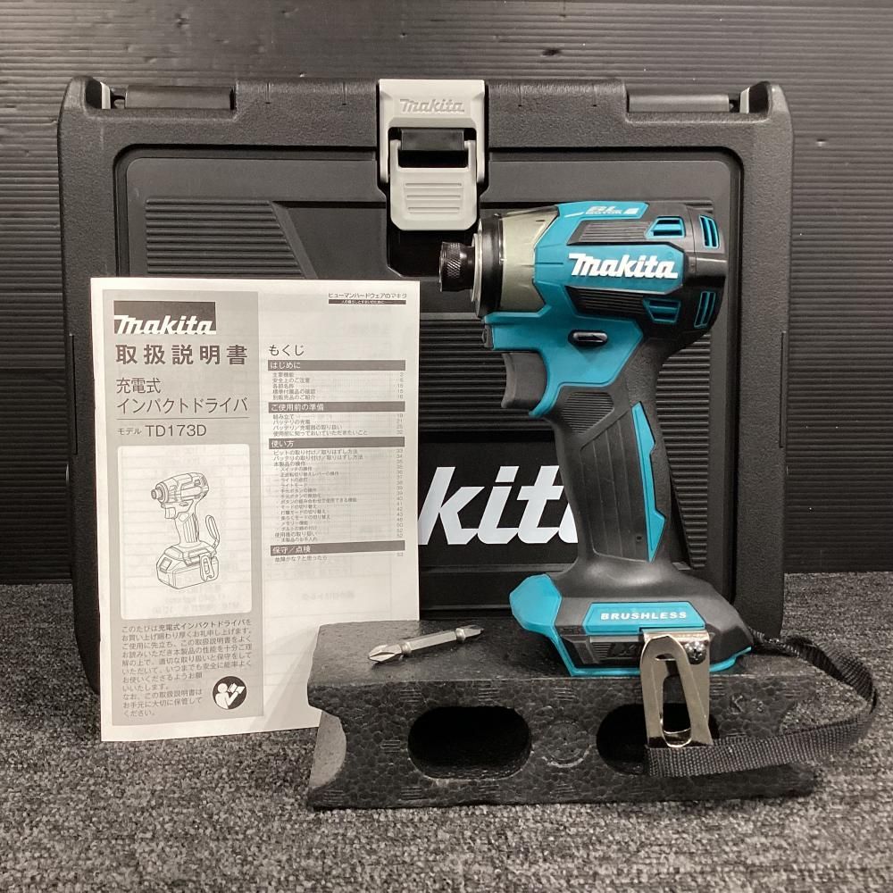 マキタ makita TD173DZ 18V充電式インパクトドライバ ケース付 202