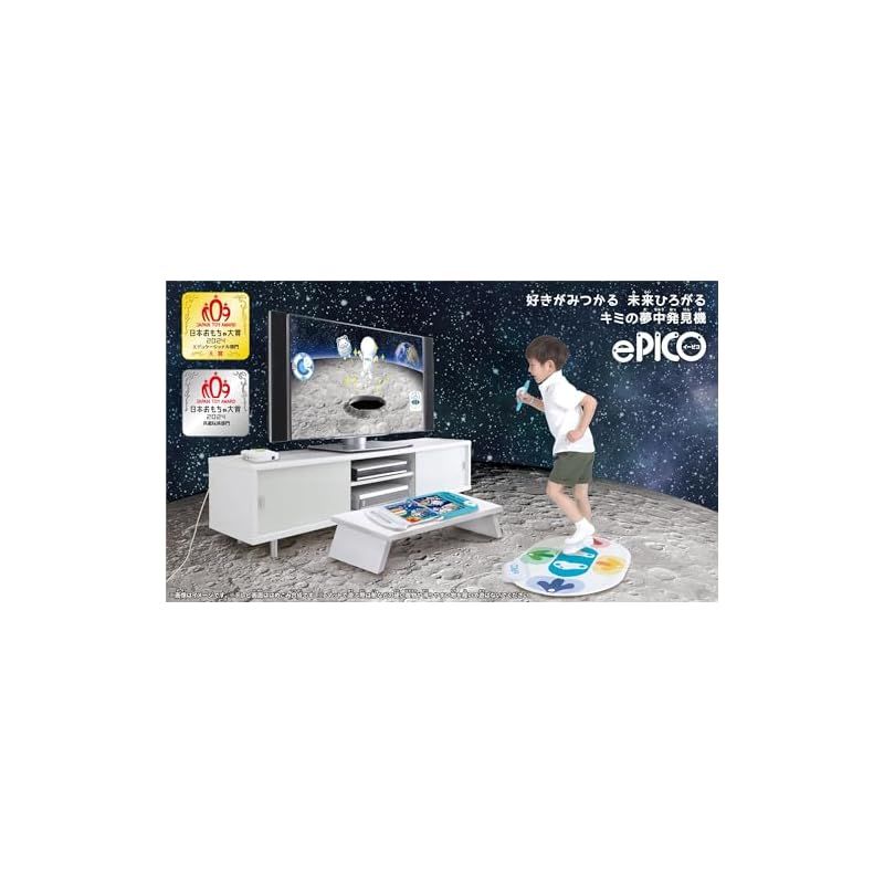 セガフェイブ SEGA FAVE ePICO イーピコ たいけん100エディション 日本おもちゃ大賞2025エデュケーショナルトイ部門大賞 0