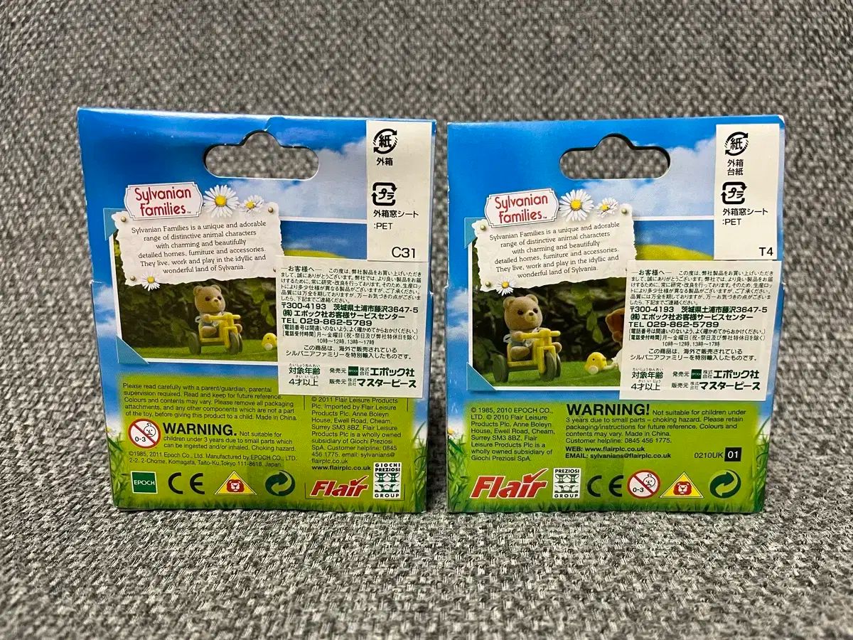 考える力をぐんぐん伸ばす! DS幼児の脳トレ(未使用の新古品)