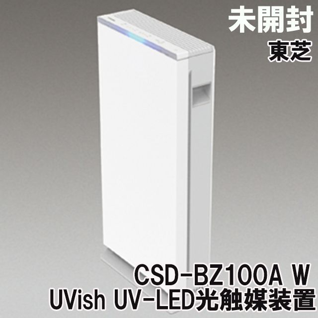 商品詳細：CSD-BZ100A 東芝 UVish CSD-BZ100A APO→Bris | 商品情報