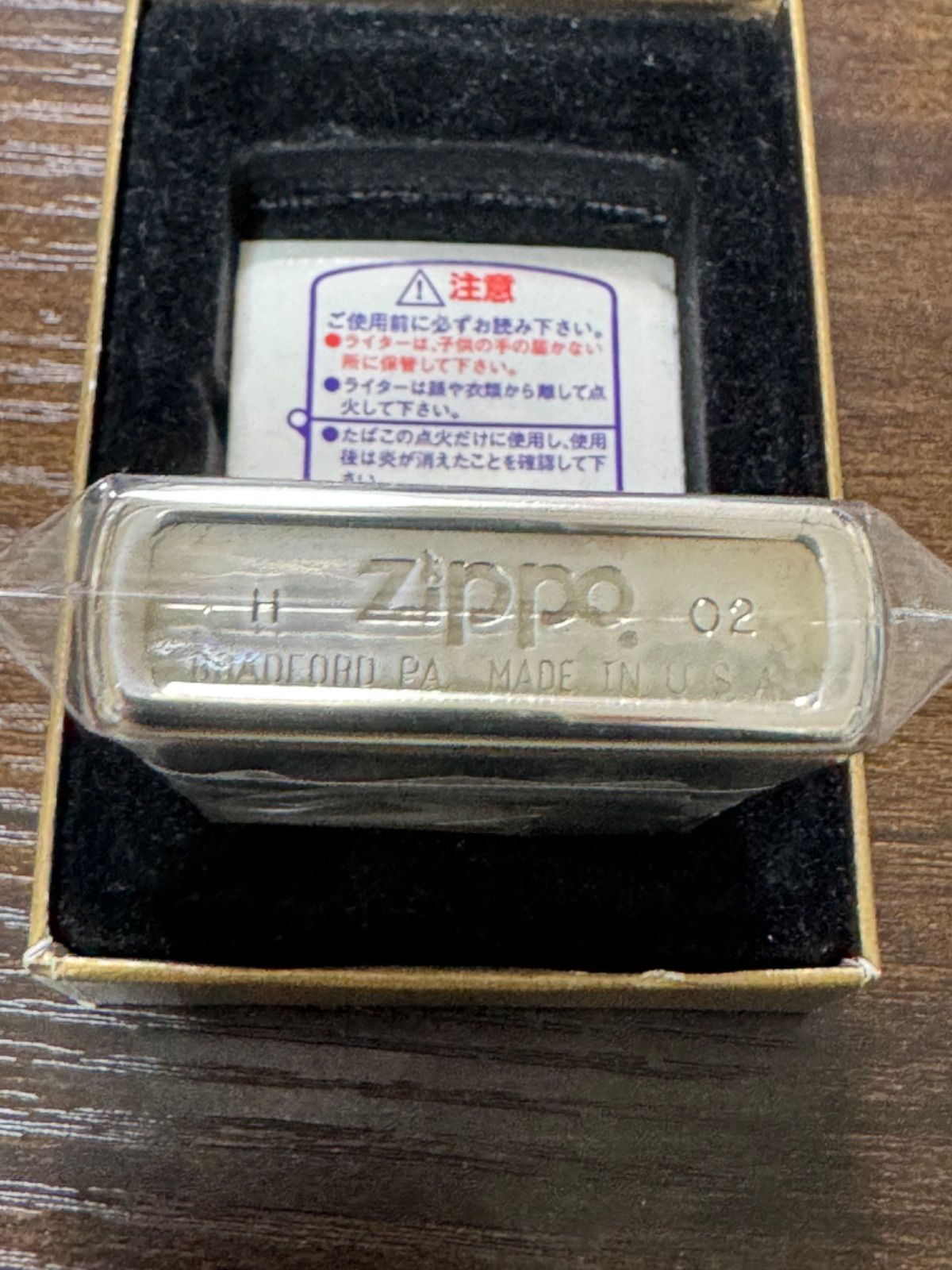 zippo LUCKY STRIKE IT S TOASTED 両面刻印 ラッキーストライク 2002年