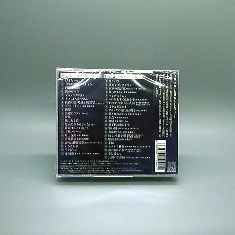 マヒナと魅惑 ムード の宵 ダイヤモンド アニバーサリー CD 和田弘とマヒナスターズ