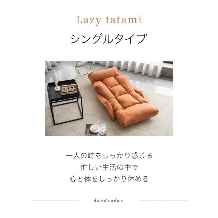 肘掛け フロアソファ
