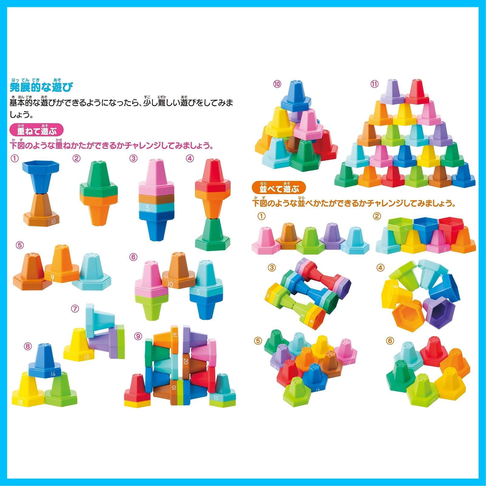 CO-10 1.5歳以上 色あそび おもちゃ KUMON 手指あそび かずあそび 知育