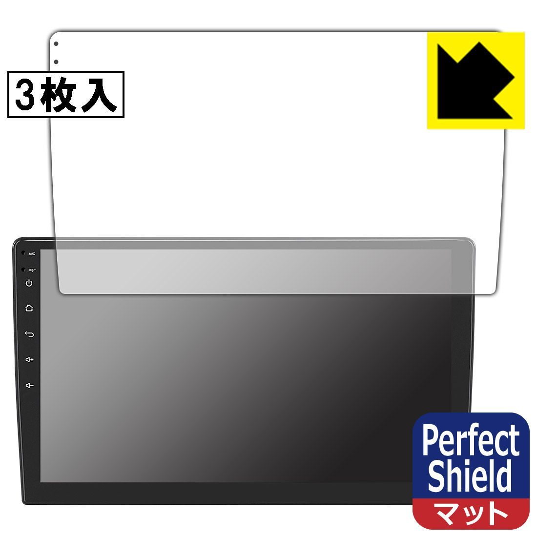 PDA工房 Eonon カーナビ 10.1インチ GA2193Q / GA2198J 対応 PerfectShield 保護 フィルム 3枚入 反射低減 防指紋 日本製