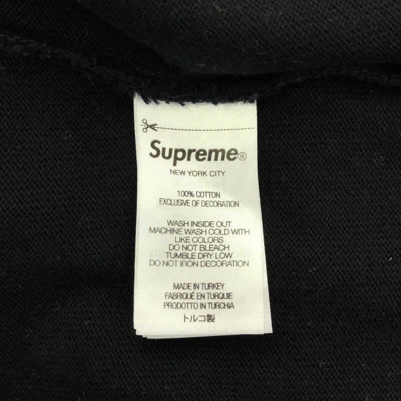 Supreme
