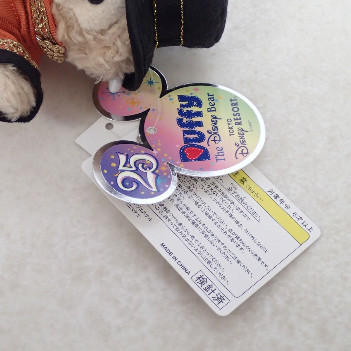 ダッフィー ぬいぐるみバッジ ミラコスタ 東京ディズニーランド