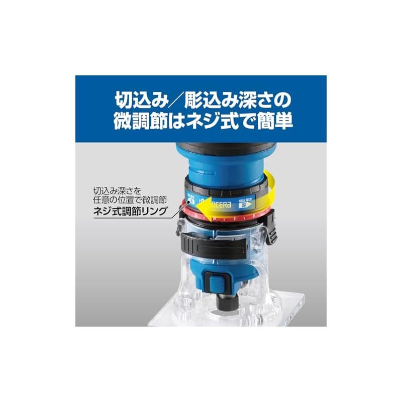 京セラ(Kyocera) 旧リョービ トリマ MTR-42F コレットチャック 1/4インチセット オリジナルセット品 青・黒 4988203 【コレ 京セラ(Kyocera) 旧リョービ トリマ MTR-42F コレットチャック 1⁄4