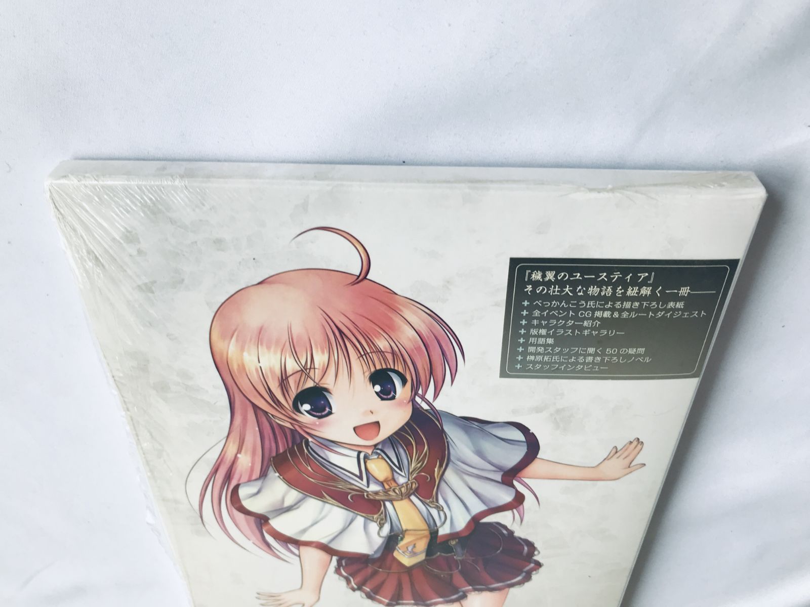 Eustia Visual
