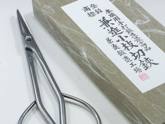 盆栽道具 ステンレス小枝切鋏 （兼進作） 全長180mm No.841A