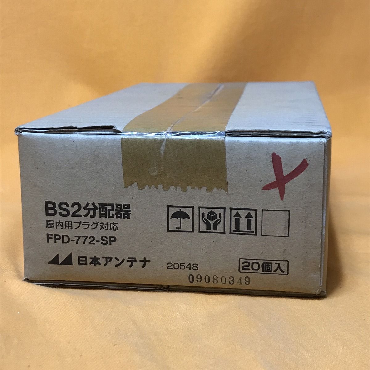 日本アンテナ FPD-772-SP