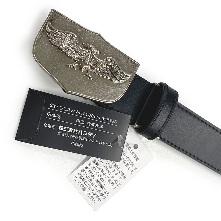 ショッカー仮面　ショッカーベルト　カメンライダー変身ベルト　三点