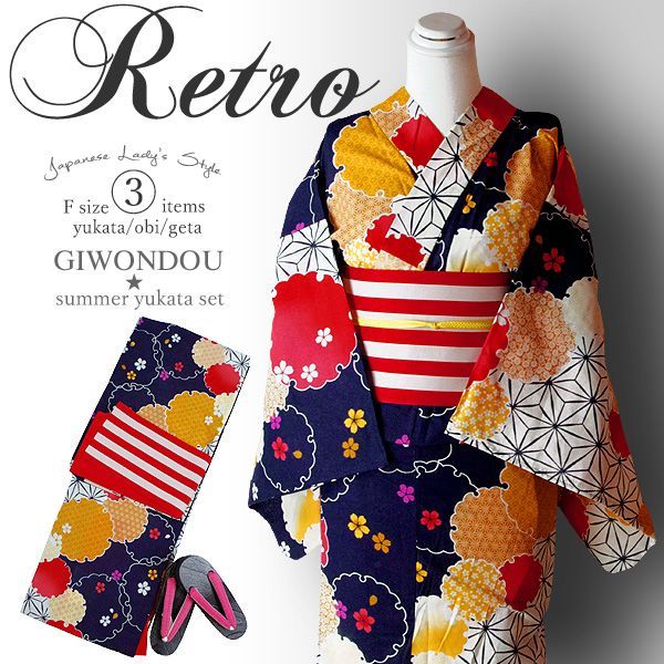 世界の文様 スリーブ 3種類セット 初期 未使用品 キャラクタースリーブ