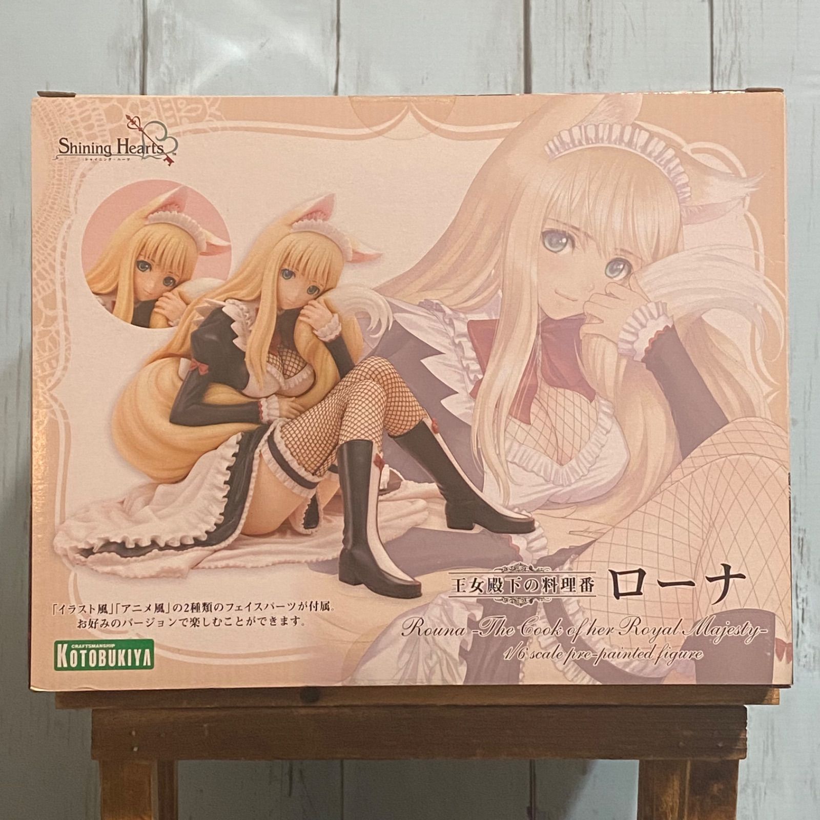 シャイニング・ハーツ 王女殿下の料理番 ローナ 1/6 完成品