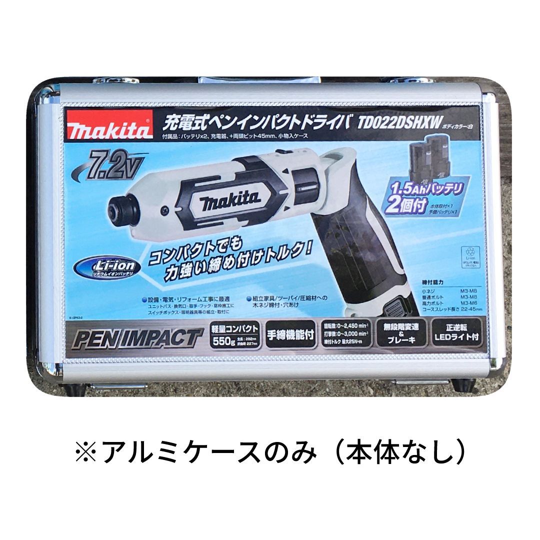 在庫 マキタ 充電式ペンインパクトドライバ TD022DZW 7.2V対応 makita