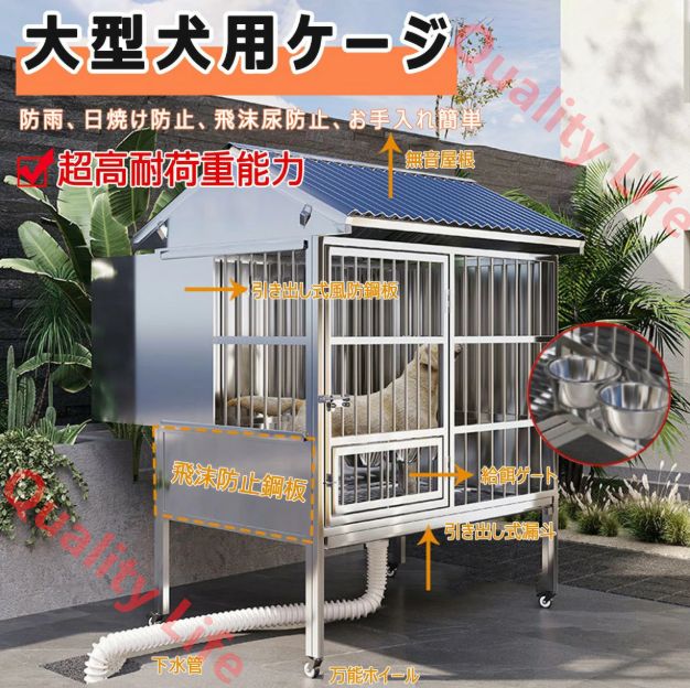 頑丈 お手入れ簡単