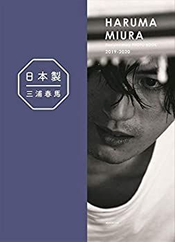 【中古】 日本製+Documentary PHOTO BOOK 2019-2020
