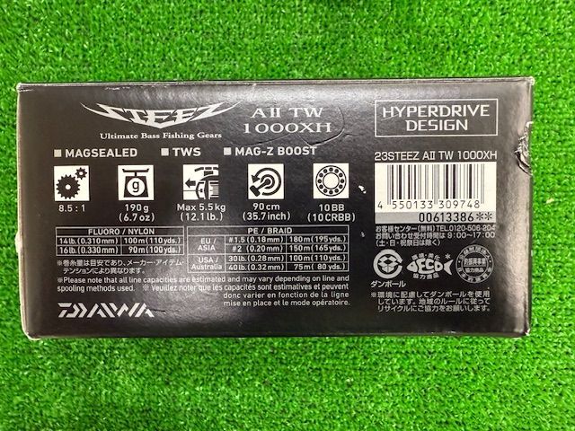 ダイワ 23 スティーズ AⅡ 箱