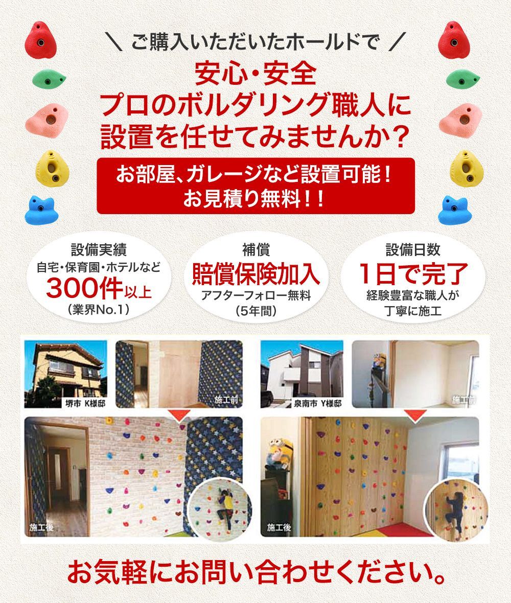 中級者