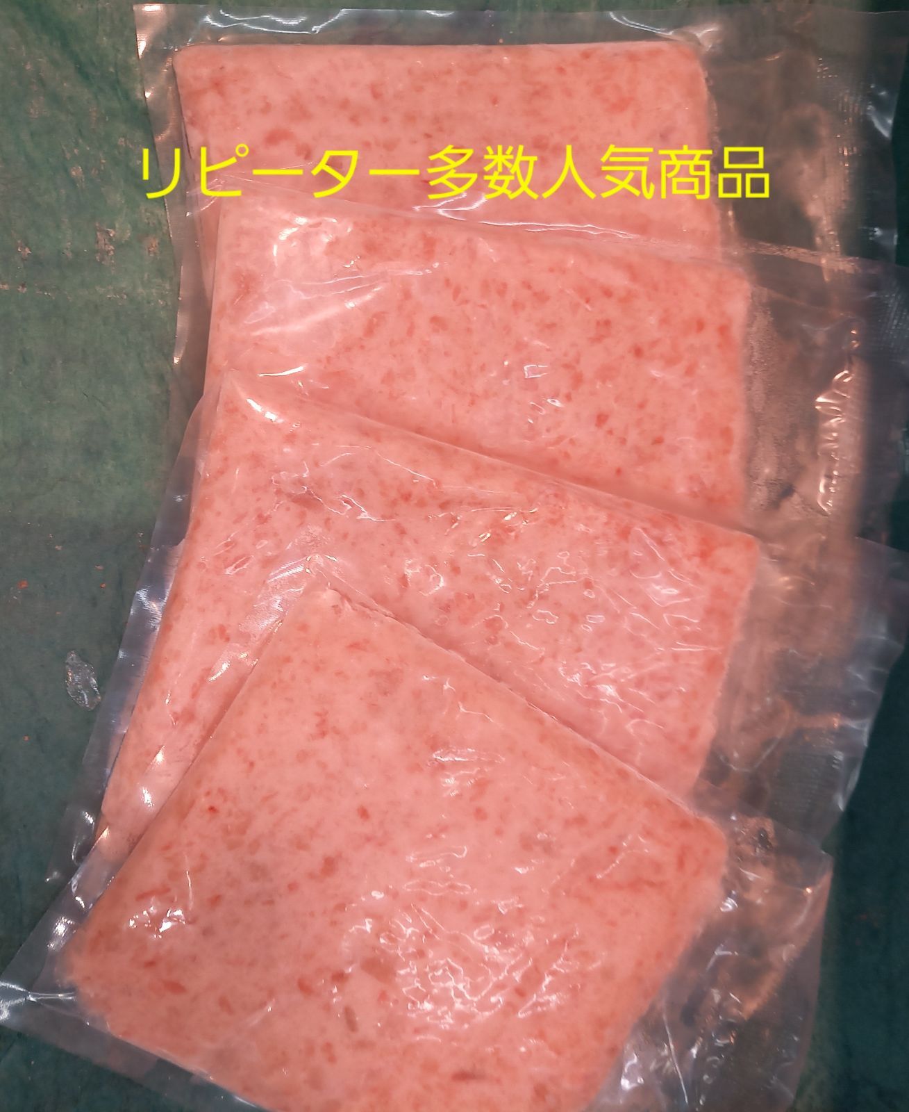 ネギトロ用まぐろ1キロ冷凍(250g×4p)-0