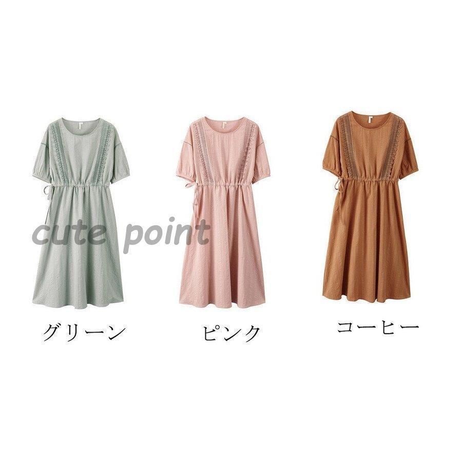 レース 上品