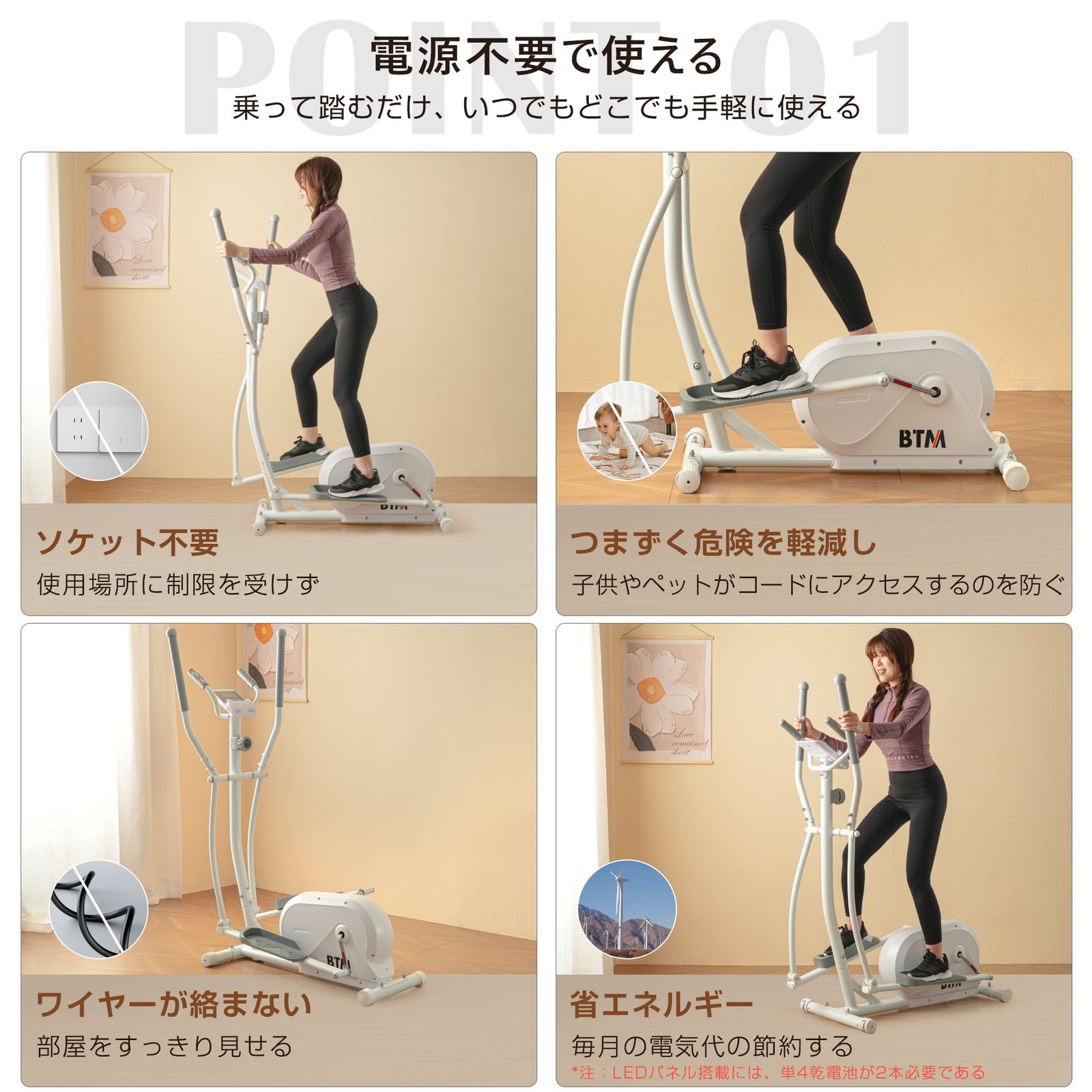スマホホルダー付き