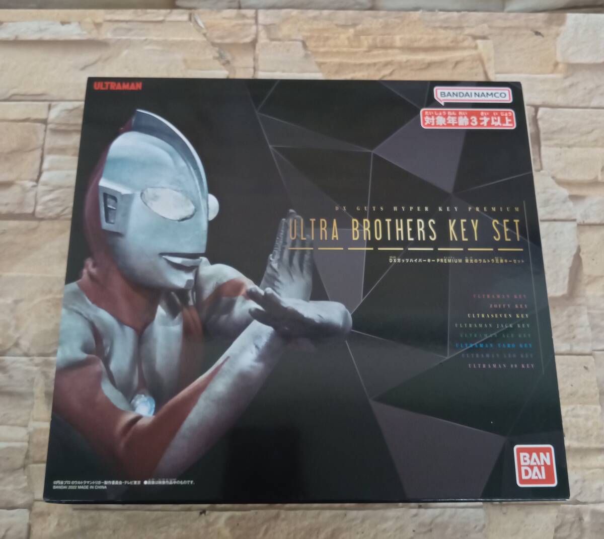 2025年最新】ブースカ ソフビ バンダイの人気アイテム - メルカリ