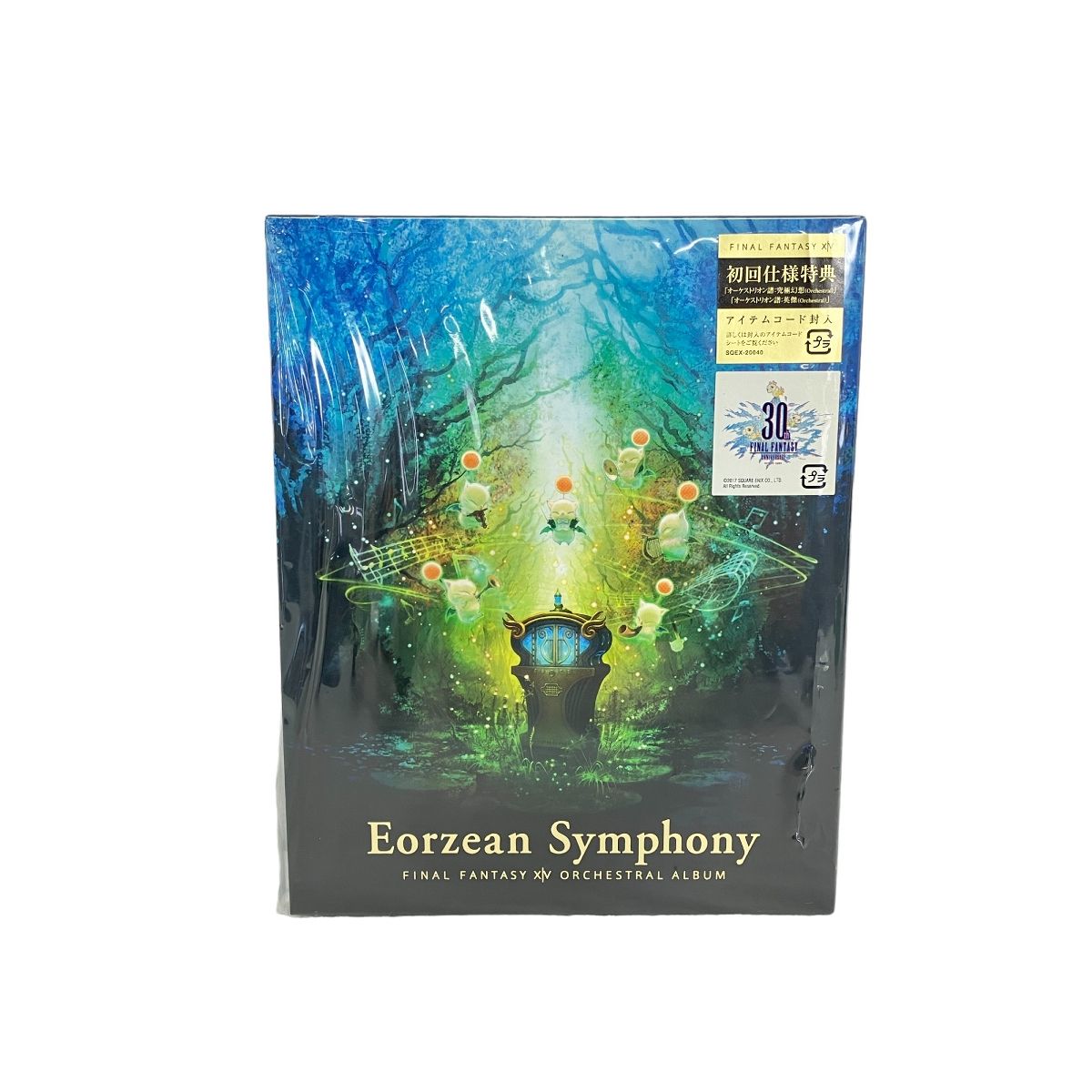 動作保証】FINAL FANTASY XIV ファイナルファンタジー Orchestral Album Eorzean Symphony オーケストラ アルバム Blu-ray ゲーム サントラ 中古 W8893721 - メルカリ