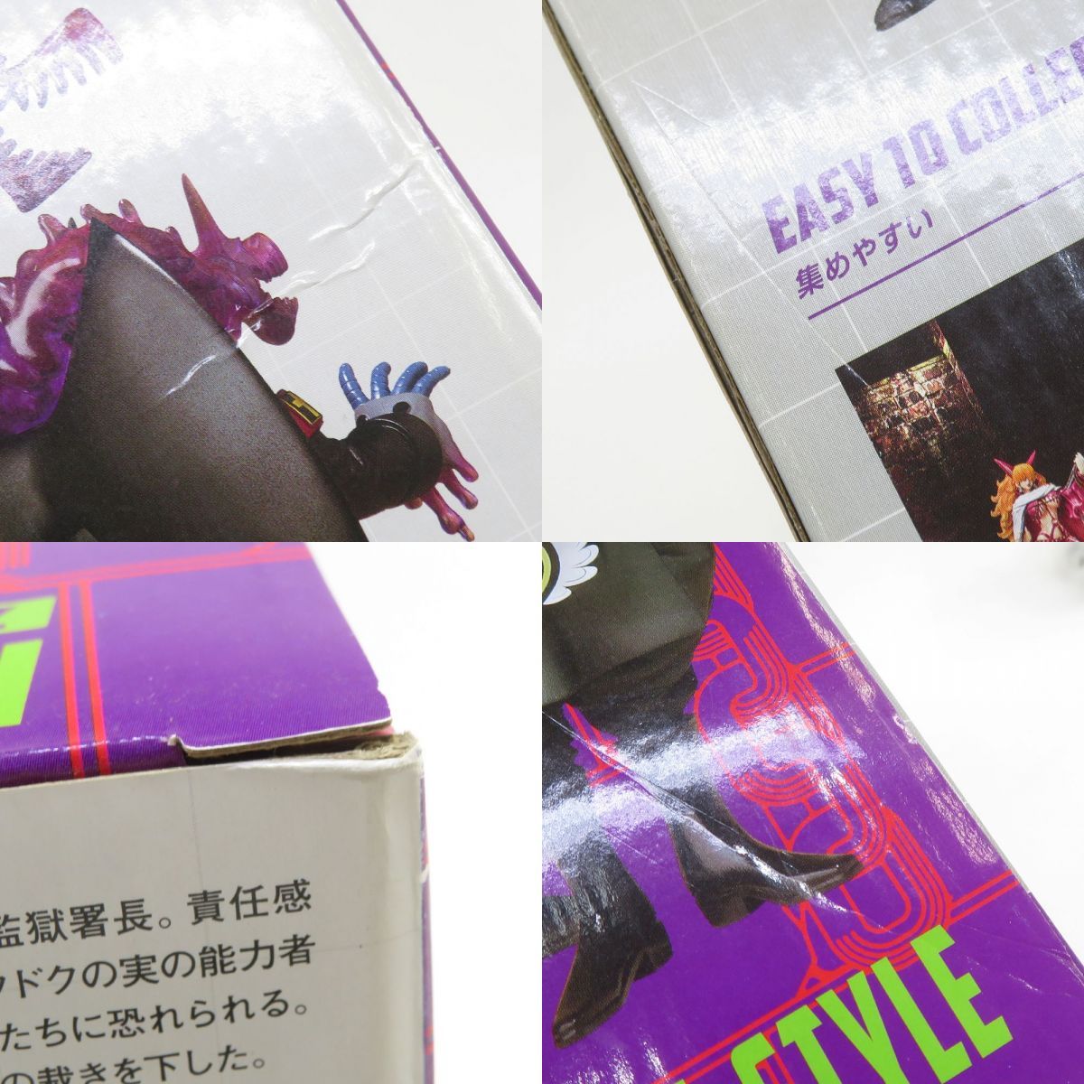 フィギュアーツZERO ワンピース