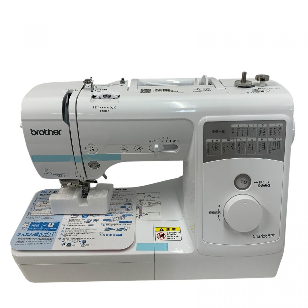ミシン brother ブラザー Chariot 590 シャリオ 590 コンピューターミシン CPM4903 CYK833437相